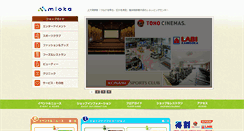 Desktop Screenshot of mioka.jp