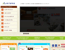 Tablet Screenshot of mioka.jp